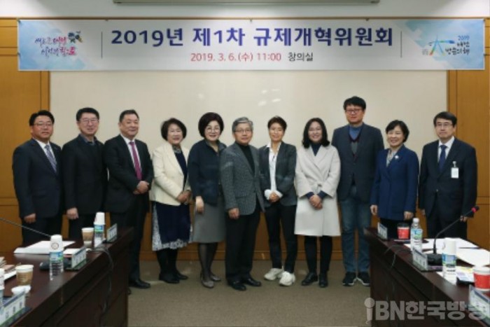 (사진보도)대전시, 2019년 제1차 규제개혁위원회 개최 (1).jpg