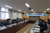 대전시-자치구-공공기관, 도시재생사업 협력 강화