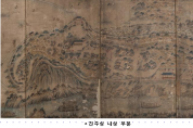 부산시립박물관, 「진주성도(晉州城圖)」 전시
