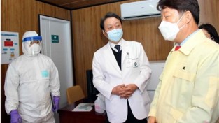 대구의료원 방문 신종코로나바이러스감염증 대응 현장 점검
