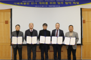 강원지역 고문화 10년 간 발굴조사 성과 특별전시 개최