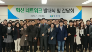 경남 시‧군 혁신평가 최우수 기관 선정