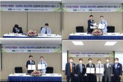 한국부동산개발협회-한성대학교 부동산대학원  산·학 상호협력을 위한 양해각서 체결