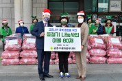국민운동단체, 금정구에 ‘코로나19 극복 응원 방한꾸러미’ 합동 전달