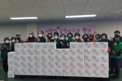 구서1동 새마을 부녀회, ‘사랑톡톡! 김장나눔 행사’ 추진
