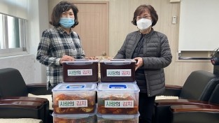 복산동 통장, 불법 전단지 수거 보상비로‘사랑의 김치’기부