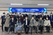 금정구, 지역 일자리 유관기관 간담회 개최