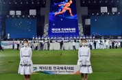 김석준 교육감, 8일 전국체육대회 개회 축하