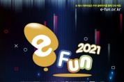대구글로벌게임문화축제 e-Fun 2021, e스포츠 대회로 개최