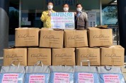 비사벌신협 동절기 온(溫)세상 나눔 물품 기탁