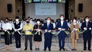 김석준 교육감 19일 대천중 다목적강당(한내관) 개관 축하