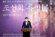 경남 최초, 북녘그림전시회『봄은 온다』개최