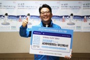 개그맨 김준호, 「함께해요 이삼부」 캠페인 릴레이 동참
