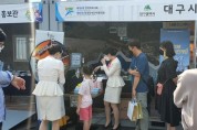 2038하계아시안게임 대구·광주 공동유치 서명운동 뜨거운 반응