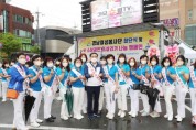 창원서 경남여성봉사단 창단식‧소상공인 氣살리기 나눔 캠페인 열려
