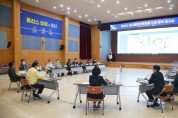 창원시, 공간환경전략계획 수립 용역 보고회 개최
