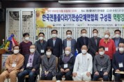 한국전통줄다리기 역량강화 워크숍 개최