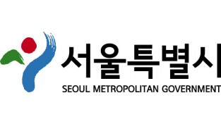 서울시, 평화‧통일 미래인재 양성 위한 ‘서울청년평화아카데미’ 신설