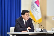 부산시, '제1차 탄소중립 녹색성장 기본계획 최종보고회' 개최