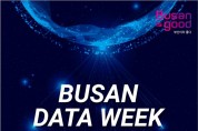 데이터 기반 디지털 전환「부산 데이터 위크(Busan Data Week 2023)」 개최