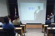 부산보훈청, 제대군인 멘토 멘티 만남의 날 개최
