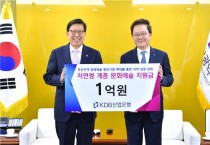 KDB산업은행 부산지역 저연령층 문화예술활동 지원 밝혀