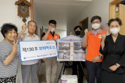 부산지방보훈청‘130호 보비하우스’오픈식 개최