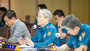 부산경찰청, 「범죄예방·대응 전략회의」 개최