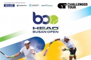 국내 최고등급 테니스대회 - 2023 부산오픈국제남자챌린저테니스대회