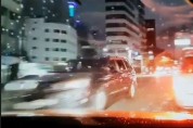 교통법규 위반 차량 고의 충격,  보험금 가로챈 일당 검거