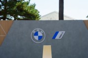 BMW 레이디스 챔피언십 2022, 프리미엄 자동차 브랜드의 특별한 우승 트로피 공개