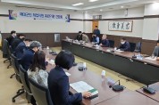 부산보훈청, 제대군인 취업지원 유관기관 간담회 개최