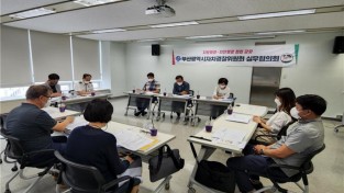 부산시 자치경찰위원회, 통학버스 교통사고 대책 마련 실무협의회 개최
