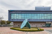 '낙동강하구에코센터 전시관' 새 단장…