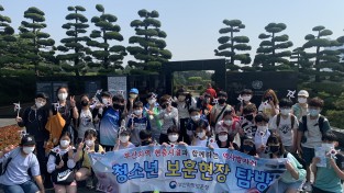 봉학초등학교, 현충시설 유엔기념공원 탐방
