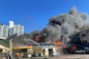 부산남구, 의류공장내 ‘변압기 폭발’ 화재.... 인근주민 대피