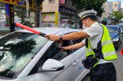 부산경찰청, 영업시간 연장(23시) 첫째 금요일  부산 전역 일제 음주운전 단속