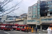 부산 사하아파트 화재 (1보)