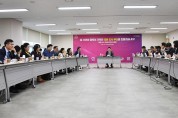 「15분도시 고도화 추진 보고회」 개최…