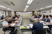 부산혁신도시 종합발전계획(2차) 최종보고회