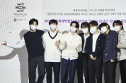 방탄소년단, 2030부산세계박람회 홍보대사 되다!
