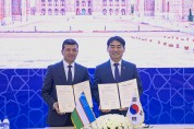 부산시, 우즈베키스탄 사마르칸트시와 우호협력도시 협정 체결