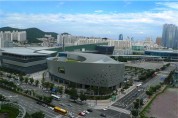 부산시, 「2023 도시혁신 글로벌 포럼, 부산」 개최