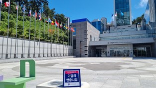 유엔평화기념관, 부산 지역 2022년 7월의 우리고장 현충시설