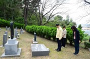 부산지방보훈청장, 강서구 국가관리묘역 점검 및 참배
