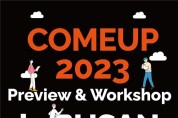 「컴업(COMEUP) 2023 프리뷰앤드(&)워크숍」, 부산에서