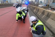 부산시설공단-부산경찰청, 도시고속도로 교통사고 다발지 선제대응