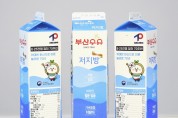 부산보훈청X부산우유, 정전 70주년 특별 에디션 우유 판매
