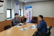 부산지방보훈청 제대군인지원센터, 3월 울산 순회상담