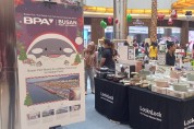 BPA, 인도네시아 - 「Korea Brand Fair」 개최